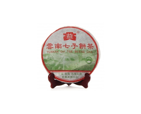源城普洱茶大益回收大益茶2004年彩大益500克 件/提/片